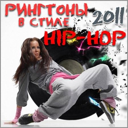    Hip-Hop - vol.01 (2011)