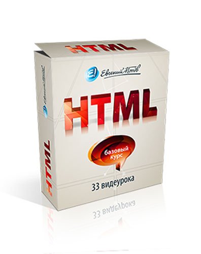 ����� ��������� �� HTML �� ������� ������ (2011)