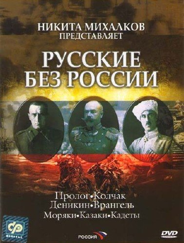 ������� ��� ������ (2003/2�DVD9/DVDRip)