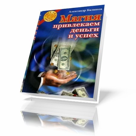 ��������� �������  �����. ���������� ������ � �����  [rtf]