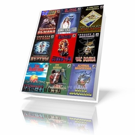 ������� �������������� ������  ������� ����� � 70 ����� [1994 - 2011] [FB2]
