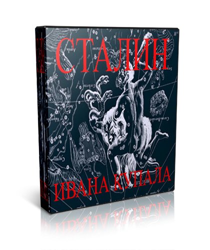 ������: ����� ������ ��� ���������� ���������� �� ��������� ���������� (2011/WEBRip)