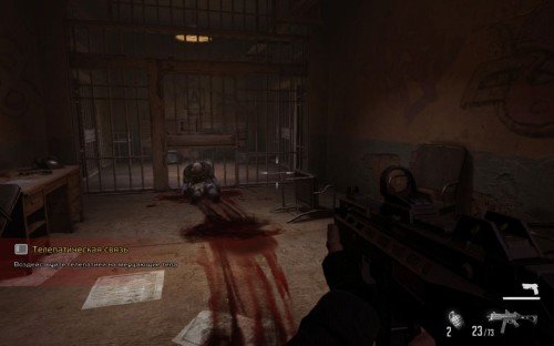 F.E.A.R. 3 (2011/PC ) RePack  Spieler