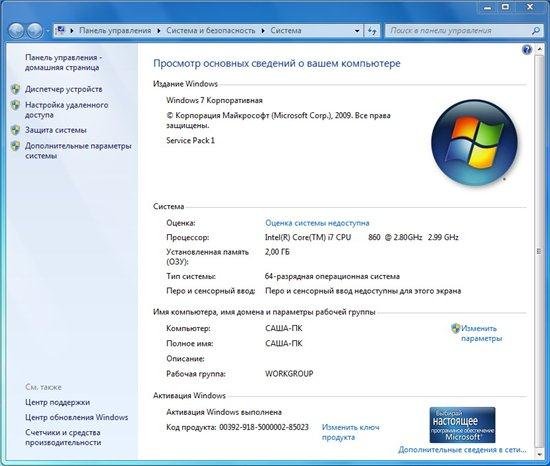 Multiboot USB Flash Drive v.3.0 [8GB FLASH] 06.2011/RUS 