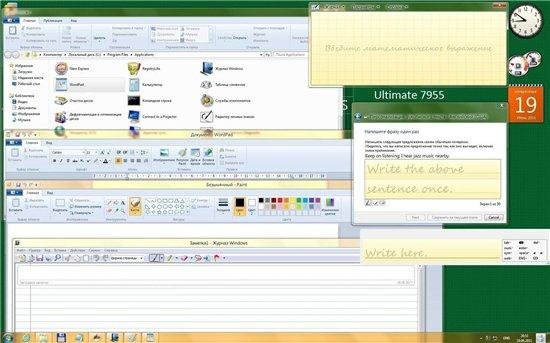 Windows 8 Ultimate M2 7955 x86 Lite by Lopatkin (2011/RUS)