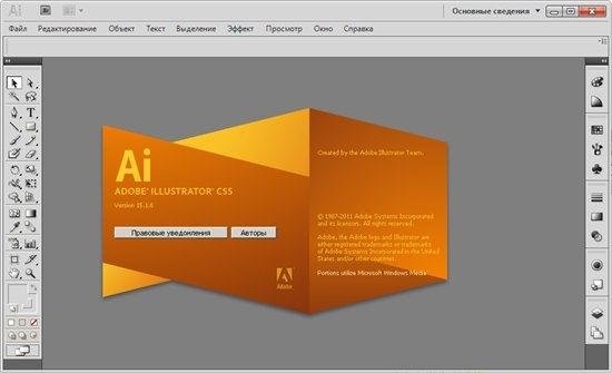 Adobe Design CS5.5 Portable (PS/AI/FL/FW/DW/BR) (2011/RU/EN)