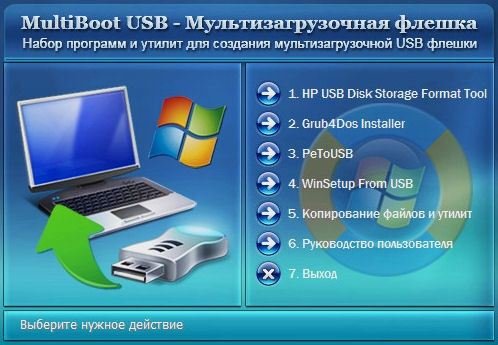 MultiBoot USB 3.0 -   2011
