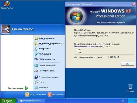Windows XP SP3 VL Mini WinStyle Titanium (27.06.2011)