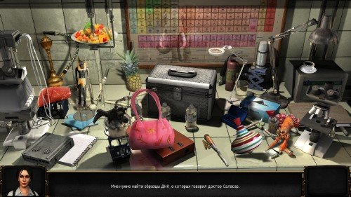 ������ ��� ���������. ��������� / Art of Murder: The Secret Files (2011/RUS)