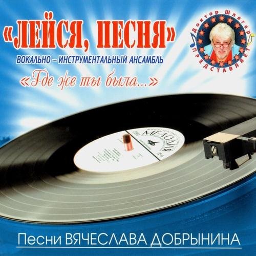 �����, ����� - ��� �� �� ����... (2010)