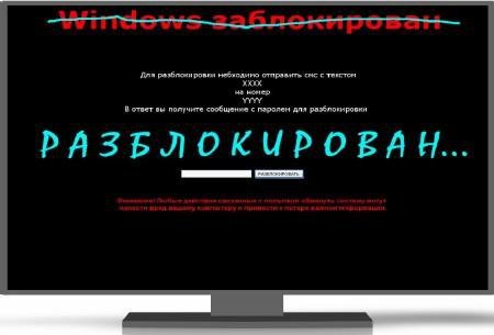 AntiWinLockerLiveCD 3.1 RU / ������� ��� ������������� ��