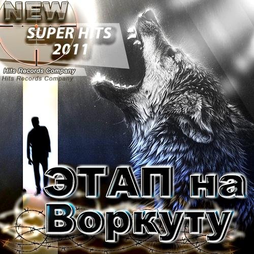 ���� �� ������� (2011)