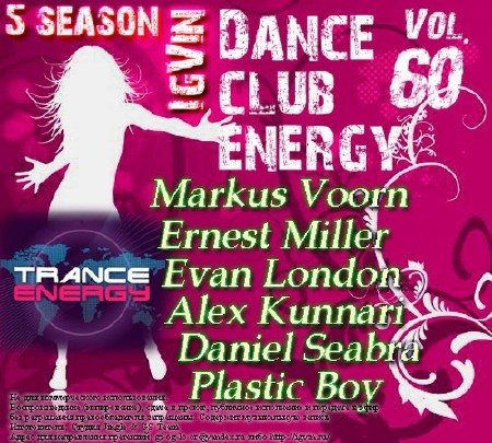 VA - Dance club energy Vol. 60 (2011)