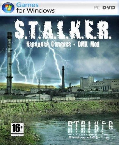 S.T.A.L.K.E.R.: �������� ������� - AMK & Dmx Mod (2010/Rus/Repack)