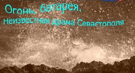�����, �������. ����������� ����� ����������� (2011 / SATRip)