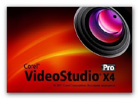 Corel VideoStudio Pro X4 v14.1.0.107 [�ulti (�������)]