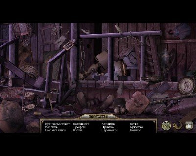 ������������ ������. ��������� ������ �� / Fiction Fixers: The Curse of OZ (2011/PC/RUS)
