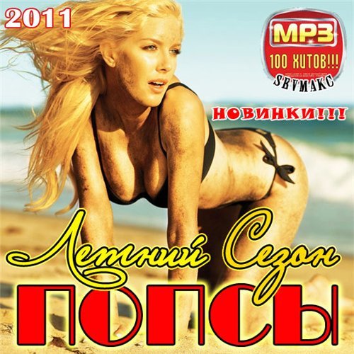 ������ ����� ����� 2011