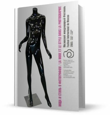�. ��������� - ���� � ����� � ���������� (2005) pdf
