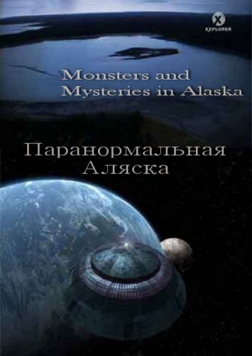   / Monsters and Mysteries in Alaska (2010) SATRip