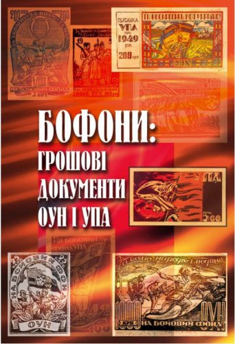 �. �. �������� - ������-�������� ����� ���-��� (2008) PDF