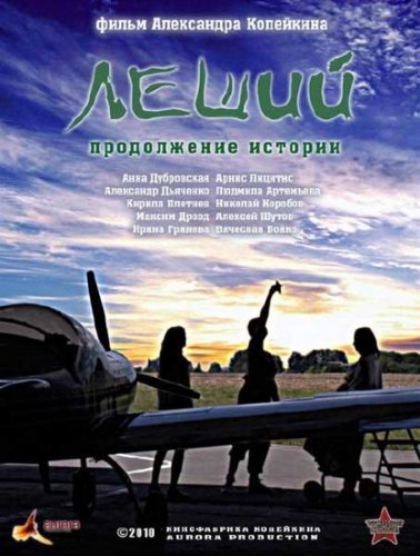 .   (2010) DVDRip