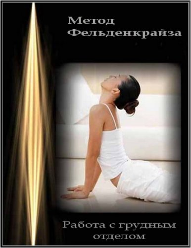 ����� �������������. ������ � ������� ������� (2010) DVDRip