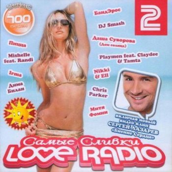 VA - ����� ������ Love Radio ����� 2 (2011) MP3
