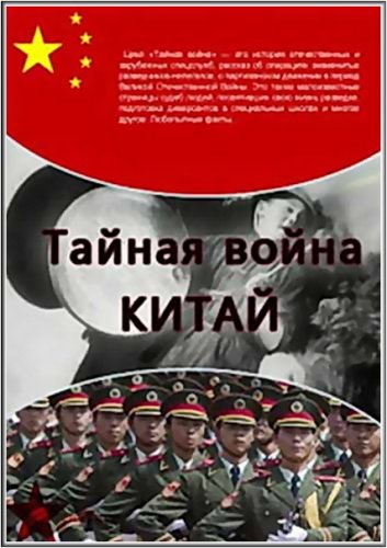 ������ �����: ����� (2010/SATRip)