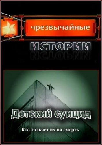 ������������ �������. ������� ������. ��� ������� �� �� ������ (2009) SATRip