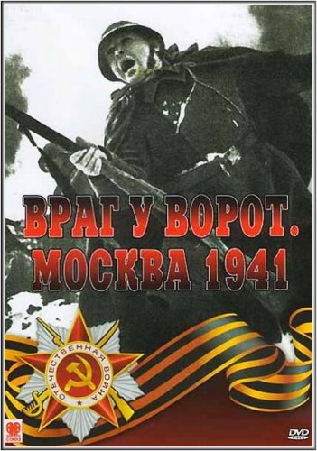 ���� � �����. ������. 1941 ��� (4 ����� �� 4) (2006/SATRip)