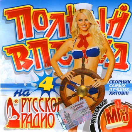 VA-������ ������ �� ������� ����� (2011)