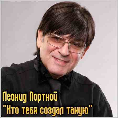 ������ ������� "��� ���� ������ �����" (mp3/192kbps/2008�.)