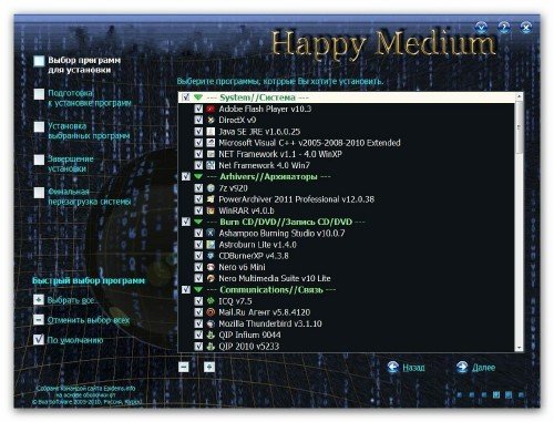 Happy Medium v1.0 - ������� �������� ��� �������������� ���������