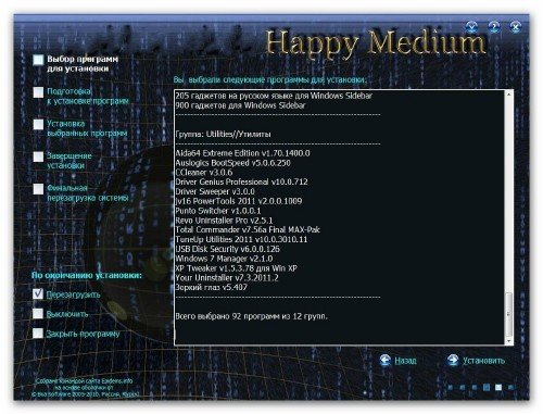 Happy Medium v1.0 - ������� �������� ��� �������������� ���������