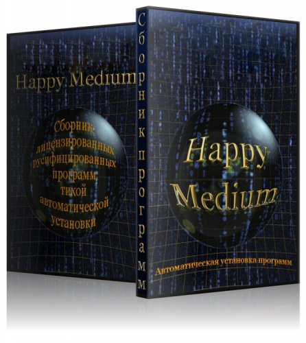 Happy Medium v1.0 - ������� �������� ��� �������������� ���������