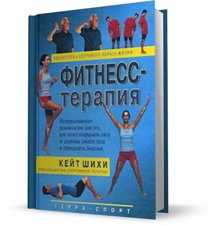 ���� ���� - �������-������� (2009) PDF