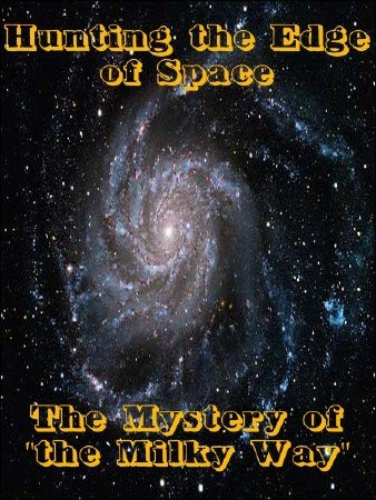 ����� �������� ���� / The Mystery of the Milky Way (2010) IPTVRip