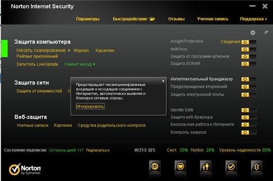 Norton Internet Security 2012 19.0.0.128 OEM ML/RU