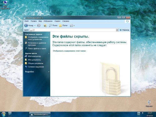 NewStyleXP-2011 Full (05.07.2011)