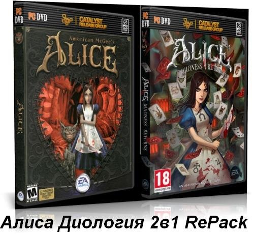 ����� ������� / Alice Dilogy (2011/PC/RUS) RePack �� R.G. Catalyst