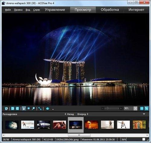ACDSee Pro 4.0 Build 237 RUS RePack