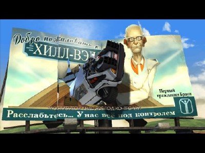Back To The Future: The Game - Gold Edition (2010-2011/RUS/ENG/RePack by Fenixx)