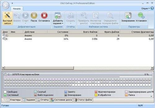 O&O Defrag Professional 14.5 Build 543 Rus Portable