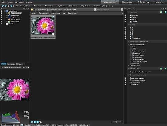 ACDSee Pro 4.0.237 Final Portable (Rus)