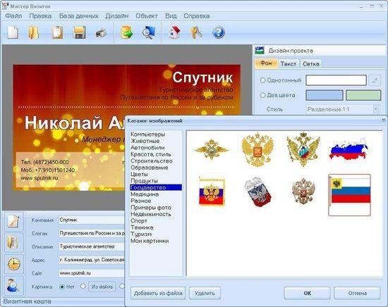������ ������� 3.65 Portable