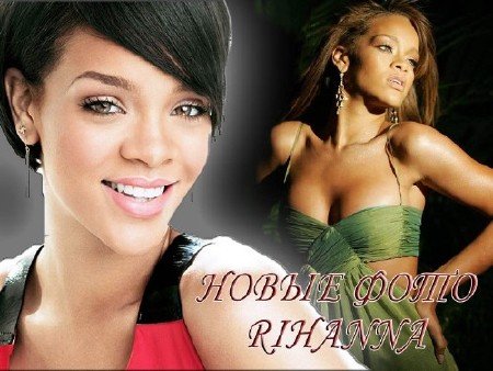 Rihanna ���� (2011)