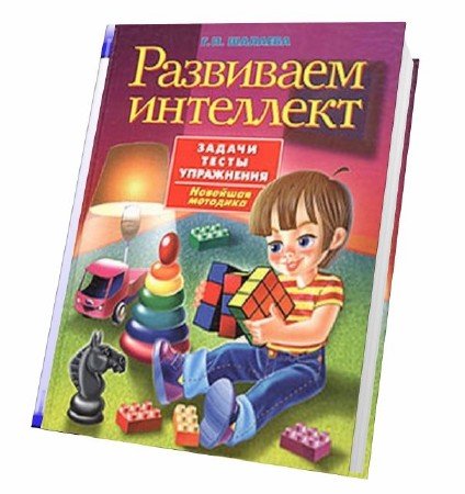 ������ ������� - ��������� ���������: ������, �����, ��������� (2004)