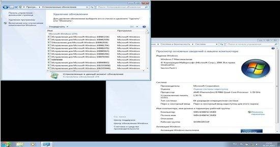 Windows 7 Ultimate SP1 Lite Rus (x86/x64) 01.07.2011 by Tonkopey