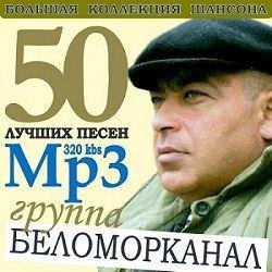 ������������ - 50 ������ ����� (2011)